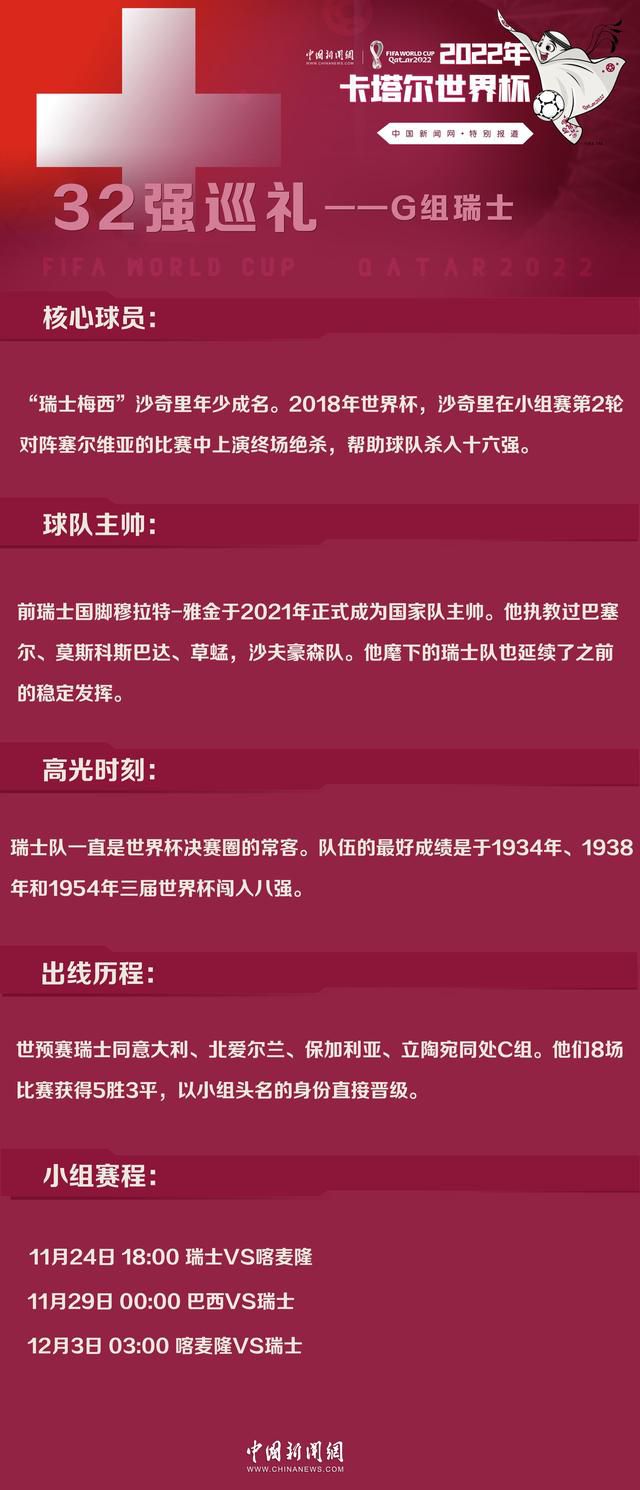 曼联门将奥纳纳接受了天空体育采访，他表达了自己的乐观情绪。